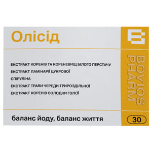 Диетическая добавка для нормализации баланса уровня гормонов щитовидной железы Олисид капсулы 3 блистера по 10 шт