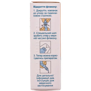 Віаль лайт крап. очні 0,5мг/мл фл. 10мл