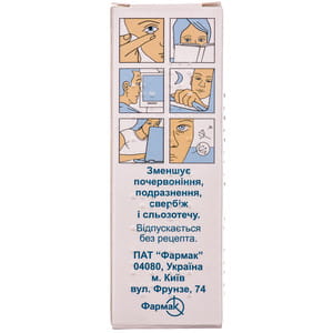 Віаль лайт крап. очні 0,5мг/мл фл. 10мл