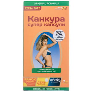 Диетическая добавка для похудения Канкура супер капсулы 60 шт