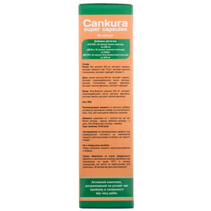 Диетическая добавка для похудения Канкура супер капсулы 60 шт