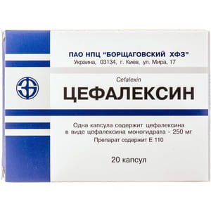 Цефалексин капс. 250мг №20