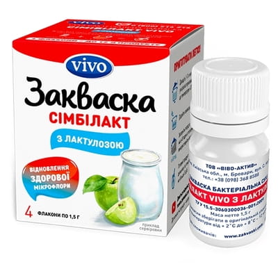 Закваска бактериальная Vivo (Виво) Симбилакт с лактулозой во флаконах по 1,5 г 4 шт