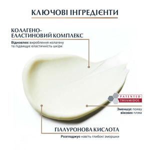Крем для обличчя EUCERIN (Юцерин) Hyaluron-Filler+Elasticity (Гіалурон філлер+Еластісіті) денний антивіковий для сухої шкіри SPF15 50 мл