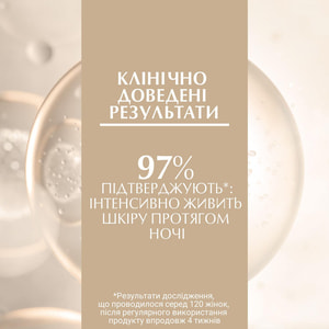 Крем для обличчя EUCERIN (Юцерин) Hyaluron-Filler+Elasticity (Гіалурон філлер+Еластісіті) нічний антивіковий проти глубоких зморшок 50 мл