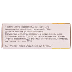 Спарк капс. пролонг. твердые 200мг №30