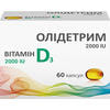 Диетическая добавка Олидетрим 2000 витамин Д3 капсулы мягкие 4 блистера по 15 шт