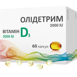 Дієтична добавка Олідетрим 2000 вітамін Д3 капсули м'які 4 блістера по 15 шт