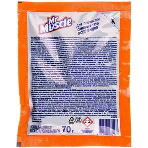 Гранулы для прочистки труб MR.MUSCLE (Мистер Мускул) 70 г