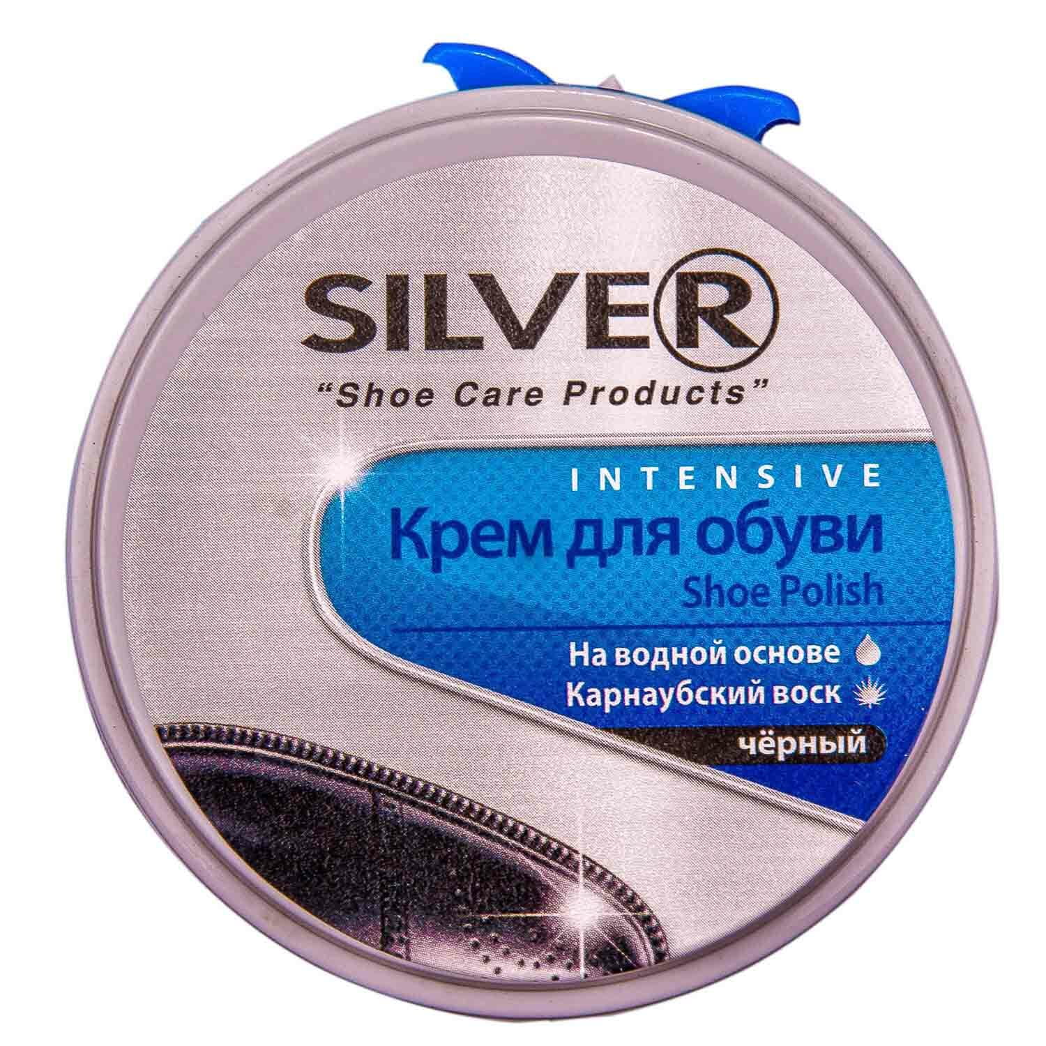 Сильвер аптека. Крем для обуви Silver черный в железной банке, 50 мл. Крем для обуви Сильвер черный в железной банке. Сильвер премиум крем для кожи Intensive в железной банке 50мл. Черный (12/48).