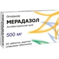 Мерадазол табл. п/о 500мг №20