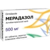 Мерадазол табл. п/о 500мг №20