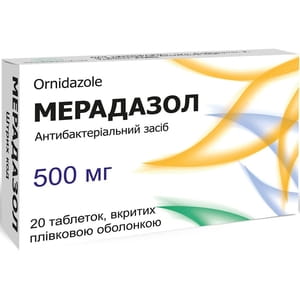 Мерадазол табл. п/о 500мг №20