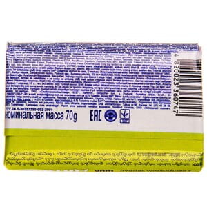 Мыло детское Шик с экстрактом череды 70 г