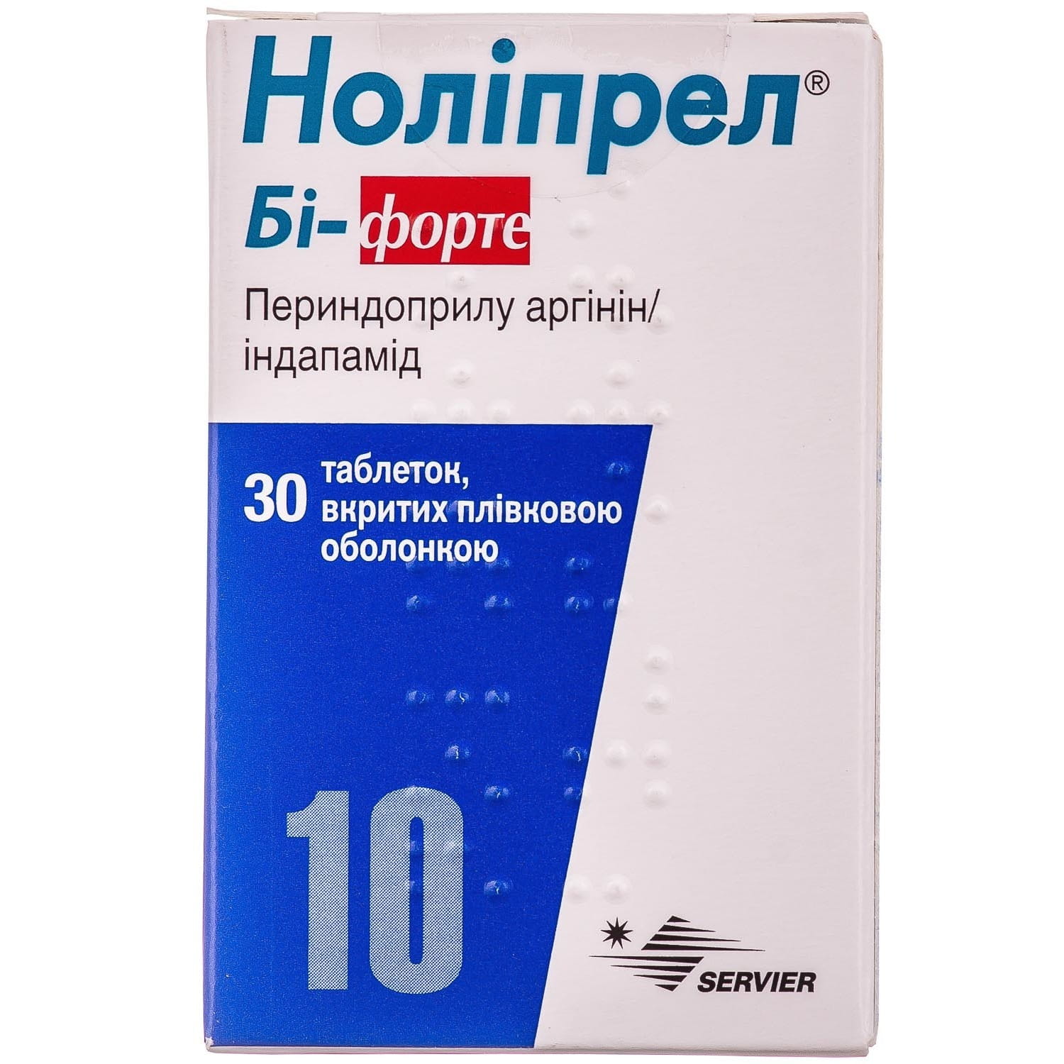 Би форте инструкция. Нолипрел би-форте 10. Нолипрел би-форте 10 +2.5. Нолипрел а би-форте 10мг+2.5мг производитель. Би форте таблетки.