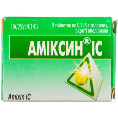 Амиксин IC табл. п/о 0,125г №9