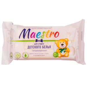 Мыло хозяйственное MAESTRO (Маэстро) твердое 72% для стирки детского белья 125 г