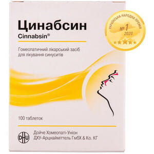 Циннабсин табл. №100