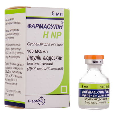 Фармасулин H NP сусп. д/ин. 100МЕ/мл фл. 5мл №1