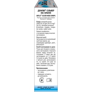 Дефлю Сильвер Нос капли назальные комплексного действия флакон с капельницей 10 мл