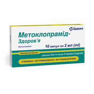 Метоклопрамид-Здоровье р-р д/ин. 5мг/мл амп. 2мл №10
