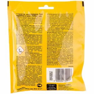 Подушечки против моли RAID (Рейд) Зеленый чай 18 шт