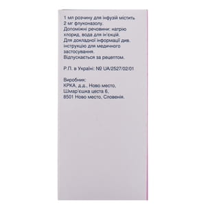 Дифлазон р-р д/инф. 2мг/мл фл. 100мл