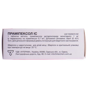 Прамипексол ІС табл. 1мг №30