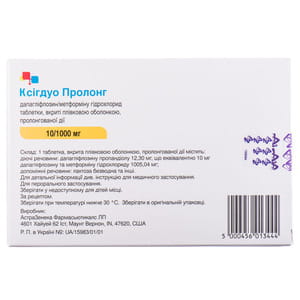 Ксигдуо Пролонг табл. п/о 10/1000мг №28