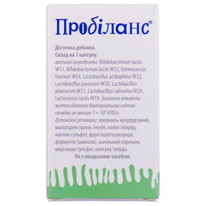 Пробиланс капсулы для регулирования микрофлоры кишечника по 400 мг банка 20 шт