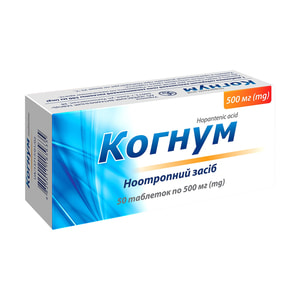 Когнум табл. 500мг №50