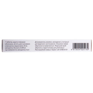 Аттенто 20/5 табл. п/о 20мг/5мг №28