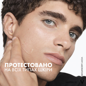 Гель-бустер для лица VICHY (Виши) Минерал 89 усиливающий упругость и увлажнение кожи 50 мл