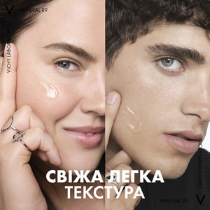 Гель-бустер для лица VICHY (Виши) Минерал 89 усиливающий упругость и увлажнение кожи 50 мл