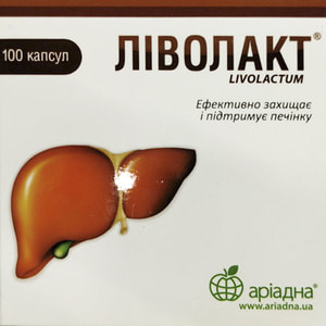 Ливолакт капсулы диетическая добавка для защиты и поддержания печени 10 блистеров по 10 шт