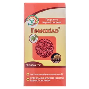 Дієтична добавка для підтримки імунної системи Гемохілс таблетки флакон 30 шт