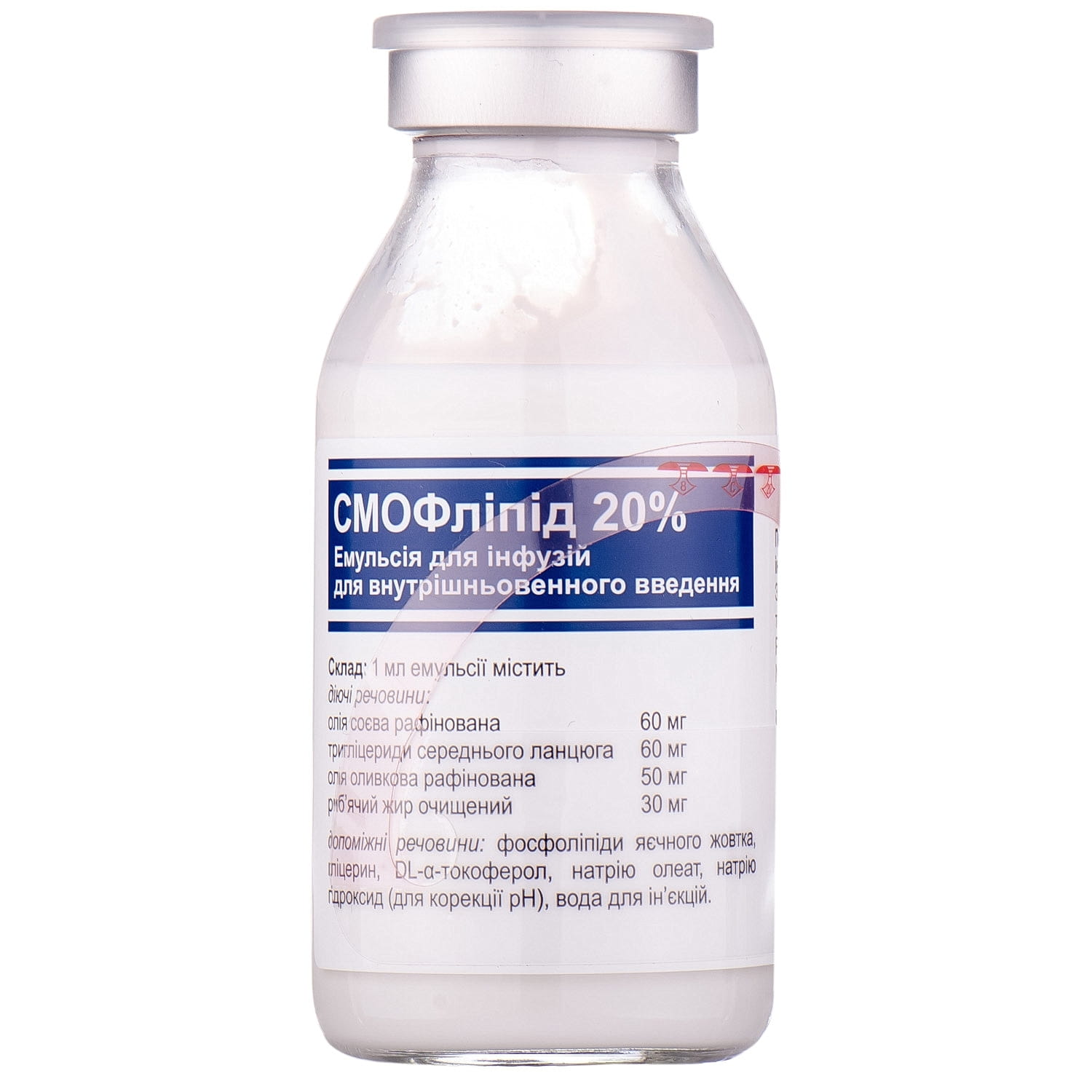 Липофундин мст/лст 20. Пропофол каби 50 мл. Жировые эмульсии для парентерального питания 10%. Интралипид. Средства для парентерального питания.