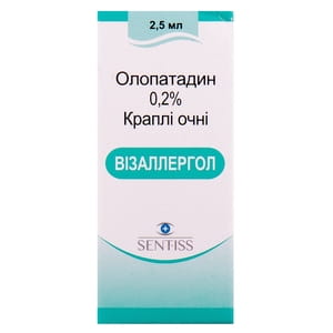 Визаллергол кап. глаз. 0,2% фл. 2,5мл