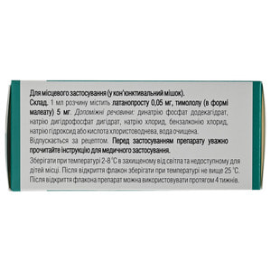 Латамед краплі очні фл. 2,5мл