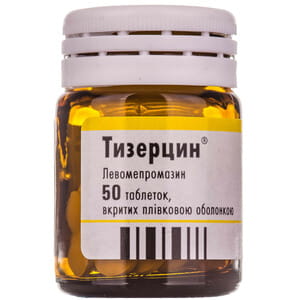 Тизерцин табл. в/о 25мг №50