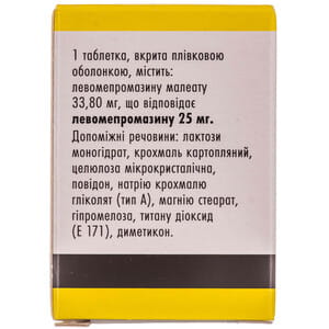 Тизерцин табл. в/о 25мг №50