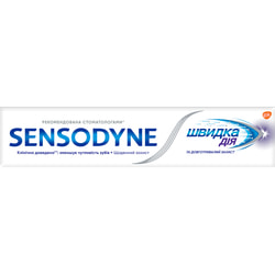 Зубна паста SENSODYNE (Сенсодин) Швидка дія 75 мл