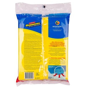 Салфетка для уборки ФРЕКЕН БОК Фламенко 4 шт + 2 шт