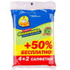 Салфетка для уборки ФРЕКЕН БОК Фламенко 4 шт + 2 шт
