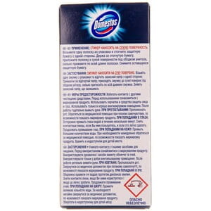 Стикер для унитаза DOMESTOS (Доместос) для дезинфекции и очищения Лимонная свежесть по 10г 3 шт