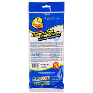 Пакеты ФРЕКЕН БОК для бутербродов жаронепроницаемые 30 шт