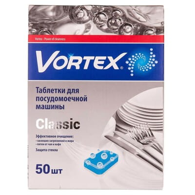 Таблетки для посудомоечных машин VORTEX (Вортекс) Classic (Класик) 50 шт