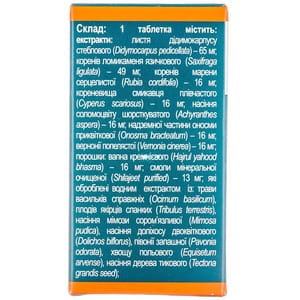 Цистон табл. №100