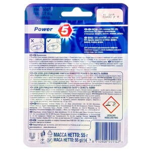 Блок для очищения унитаза DOMESTOS (Доместос) Power 5 Свежесть лайма 55 г