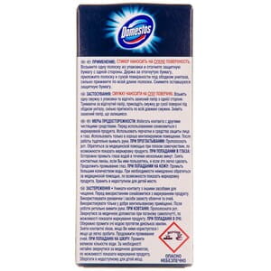 Стикер для унитаза DOMESTOS (Доместос) для дезинфекции Тропическая свежесть по 10г 3 шт